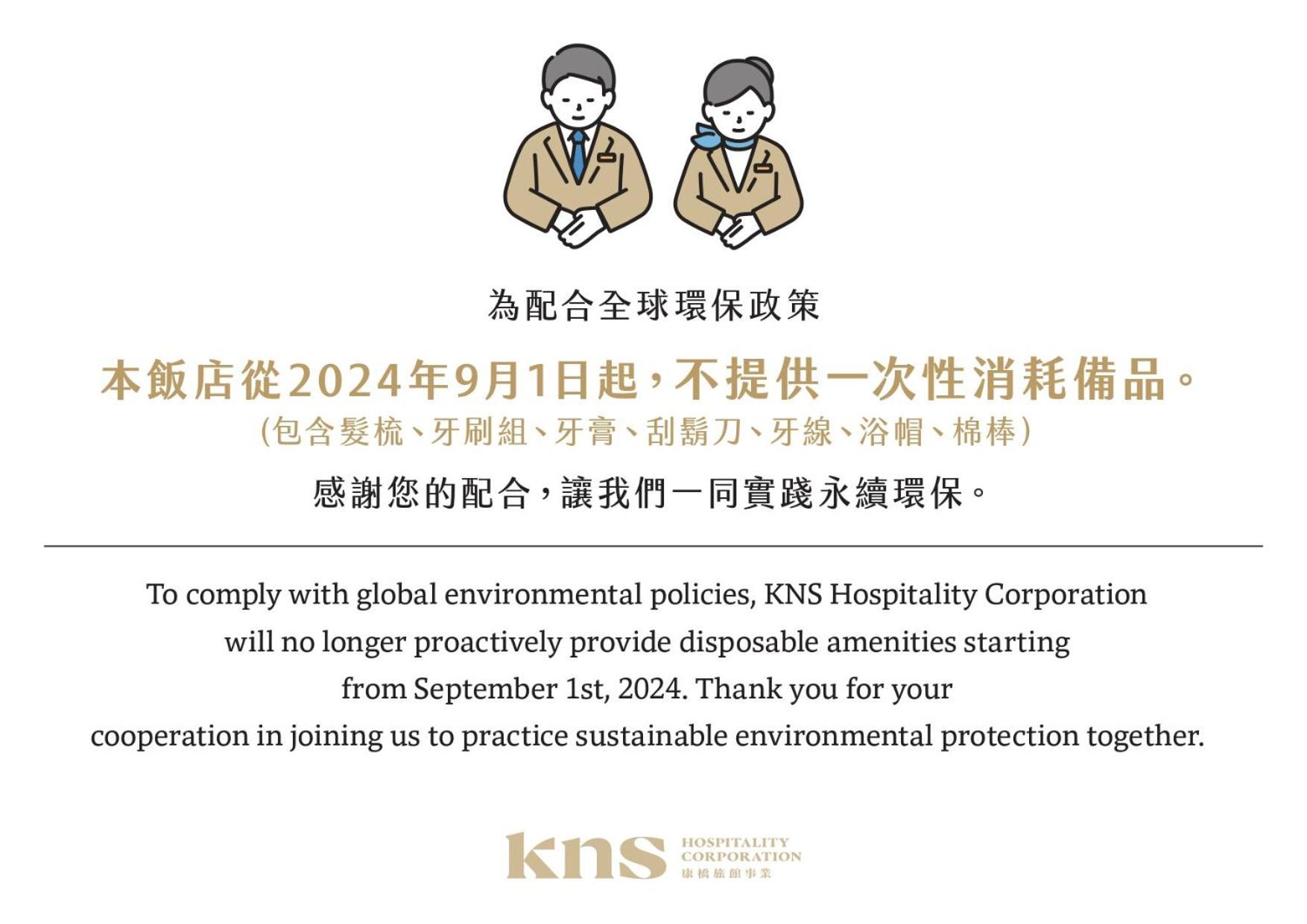Kindness Hotel Wu-Jia Каосюн Екстериор снимка