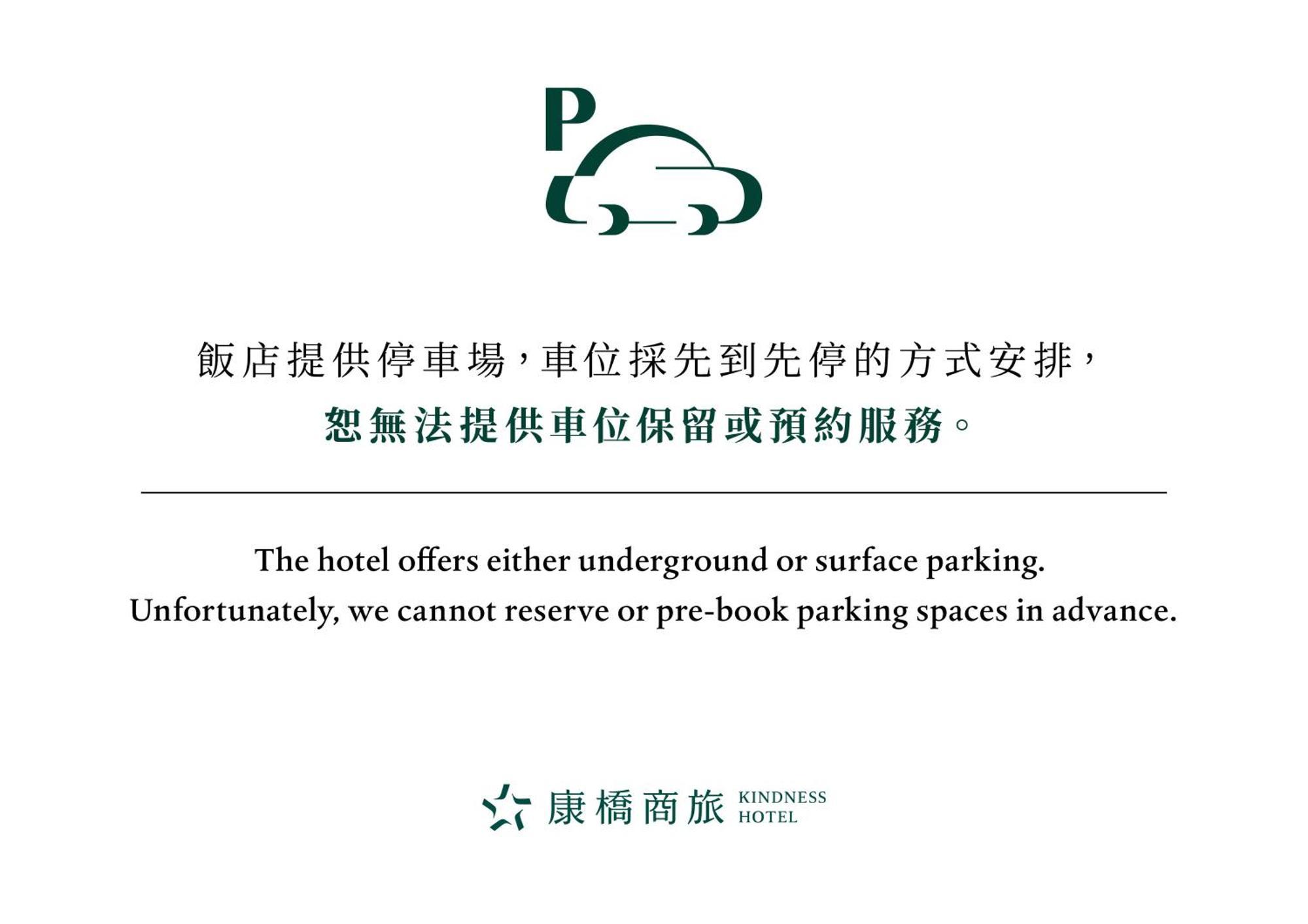 Kindness Hotel Wu-Jia Каосюн Екстериор снимка